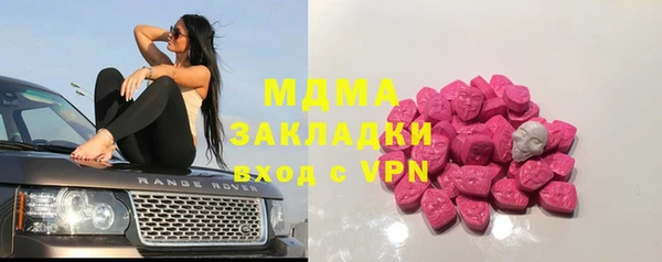 MDMA Богданович