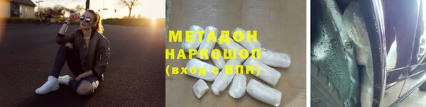 MDMA Богданович